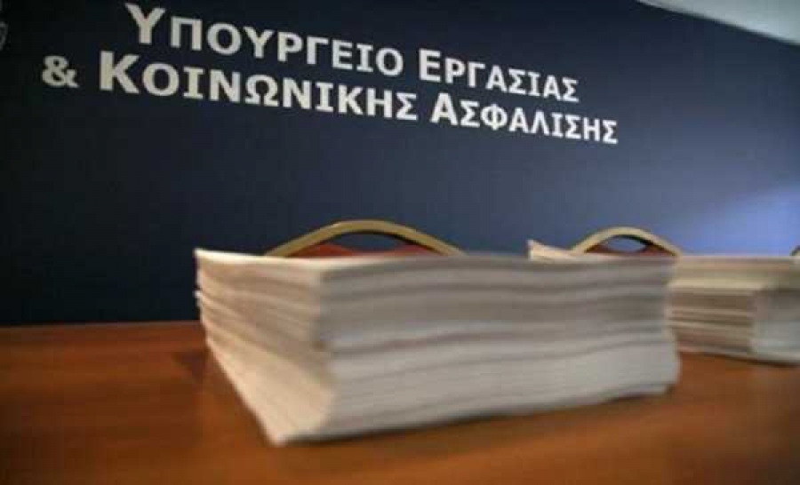 &Alpha;&nu;&omicron;ί&gamma;&epsilon;&iota; &omicron; &delta;&rho;ό&mu;&omicron;&sigmaf; &gamma;&iota;&alpha; &pi;&rho;&omicron;&sigma;&lambda;ή&psi;&epsilon;&iota;&sigmaf; &pi;&epsilon;&rho;ί&pi;&omicron;&upsilon; 2.000 &alpha;&tau;ό&mu;&omega;&nu; &epsilon;&iota;&delta;&iota;&kappa;ώ&nu; &kappa;&alpha;&tau;&eta;&gamma;&omicron;&rho;&iota;ώ&nu; &sigma;&tau;&omicron;&nu; &epsilon;&upsilon;&rho;ύ&tau;&epsilon;&rho;&omicron; &delta;&eta;&mu;ό&sigma;&iota;&omicron; &tau;&omicron;&mu;έ&alpha;