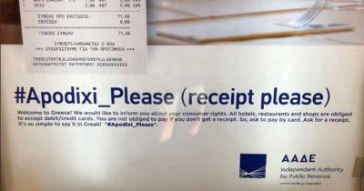 &Alpha;&Alpha;&Delta;&Epsilon;: &Delta;&iota;&epsilon;&theta;&nu;ή&sigmaf; &kappa;&alpha;&mu;&pi;ά&nu;&iota;&alpha; &gamma;&iota;&alpha; &tau;&alpha; &delta;&iota;&kappa;&alpha;&iota;ώ&mu;&alpha;&tau;&alpha; &tau;&omega;&nu; &xi;έ&nu;&omega;&nu; &kappa;&alpha;&tau;&alpha;&nu;&alpha;&lambda;&omega;&tau;ώ&nu; - Apodixi Please