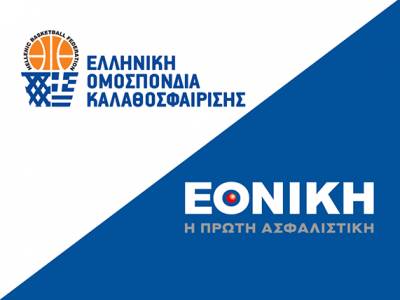 &Eta; &Epsilon;&theta;&nu;&iota;&kappa;ή &Alpha;&sigma;&phi;&alpha;&lambda;&iota;&sigma;&tau;&iota;&kappa;ή &epsilon;&pi;ί&sigma;&eta;&mu;&omicron;&sigmaf; &chi;&omicron;&rho;&eta;&gamma;ό&sigmaf; &tau;&omega;&nu; &epsilon;&theta;&nu;&iota;&kappa;ώ&nu; &omicron;&mu;ά&delta;&omega;&nu; &mu;&pi;ά&sigma;&kappa;&epsilon;&tau;