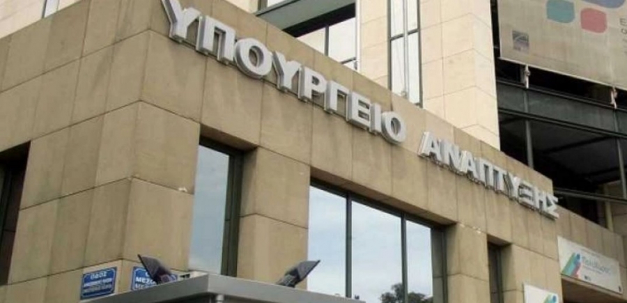 4 &delta;&iota;&sigma;. &epsilon;&upsilon;&rho;ώ &gamma;&iota;&alpha; &tau;&eta;&nu; &epsilon;&nu;ί&sigma;&chi;&upsilon;&sigma;&eta; &tau;&eta;&sigmaf; &kappa;&alpha;&iota;&nu;&omicron;&tau;&omicron;&mu;ί&alpha;&sigmaf; &theta;&alpha; &delta;&iota;&alpha;&tau;&epsilon;&theta;&omicron;ύ&nu; &mu;&epsilon; &tau;&omicron; &nu;έ&omicron; &Epsilon;&Sigma;&Pi;&Alpha; 2021-2027