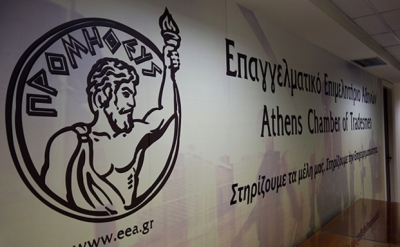 &Tau;&omicron; &Epsilon;.&Epsilon;.&Alpha;. &epsilon;&nu;&iota;&sigma;&chi;ύ&epsilon;&iota; &tau;&omicron; &upsilon;&gamma;&epsilon;&iota;&omicron;&nu;&omicron;&mu;&iota;&kappa;ό &sigma;ύ&sigma;&tau;&eta;&mu;&alpha; &mu;&epsilon; &delta;&omega;&rho;&epsilon;ά &alpha;&nu;&alpha;&pi;&nu;&epsilon;&upsilon;&sigma;&tau;ή&rho;&omega;&nu;