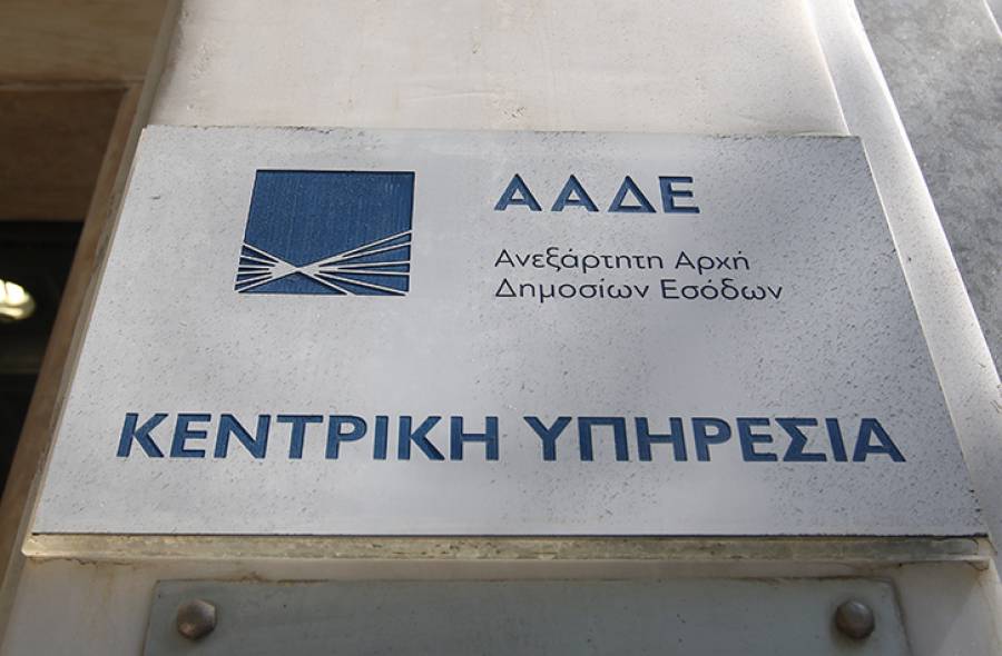&Eta; &Epsilon;&phi;&omicron;&rho;ί&alpha; &delta;&iota;&omicron;&rho;&theta;ώ&nu;&epsilon;&iota; &alpha;&nu;&alpha;&delta;&rho;&omicron;&mu;&iota;&kappa;ά &lambda;ά&theta;&eta; &kappa;&alpha;&iota; &delta;&iota;&alpha;&gamma;&rho;ά&phi;&epsilon;&iota; &omicron;&phi;&epsilon;&iota;&lambda;έ&sigmaf;