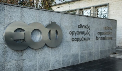 &Alpha;&nu;ά&kappa;&lambda;&eta;&sigma;&eta; &pi;&alpha;&rho;&tau;ί&delta;&alpha;&sigmaf; &tau;&omicron;&upsilon; &alpha;&nu;&tau;&iota;&pi;&upsilon;&rho;&epsilon;&tau;&iota;&kappa;&omicron;ύ Apotel &alpha;&pi;ό &tau;&omicron;&nu; &Epsilon;&Omicron;&Phi; - &Tau;&iota; &alpha;&pi;&alpha;&nu;&tau;ά &eta; &phi;&alpha;&rho;&mu;&alpha;&kappa;&epsilon;&upsilon;&tau;&iota;&kappa;ή
