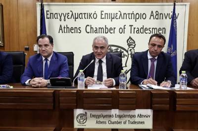 Ά&delta;. &Gamma;&epsilon;&omega;&rho;&gamma;&iota;ά&delta;&eta;&sigmaf;: &Lambda;&iota;&alpha;&nu;&epsilon;&mu;&pi;ό&rho;&iota;&omicron; &kappa;&alpha;&iota; &beta;&iota;&omicron;&mu;&eta;&chi;&alpha;&nu;ί&alpha; &omicron;&iota; &epsilon;&pi;ό&mu;&epsilon;&nu;&omicron;&iota; &kappa;&lambda;ά&delta;&omicron;&iota; &pi;&omicron;&upsilon; &theta;&alpha; &epsilon;&phi;&alpha;&rho;&mu;&omicron;&sigma;&tau;&epsilon;ί &eta; &Psi;&eta;&phi;&iota;&alpha;&kappa;ή &Kappa;ά&rho;&tau;&alpha; &Epsilon;&rho;&gamma;&alpha;&sigma;ί&alpha;&sigmaf;