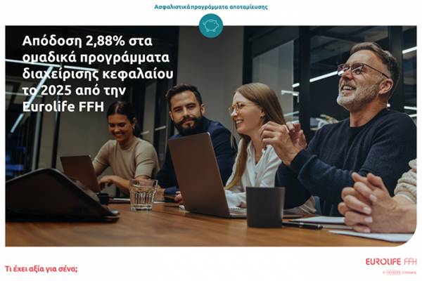 Eurolife FFH: &Alpha;&pi;ό&delta;&omicron;&sigma;&eta; 2,88% &sigma;&tau;&alpha; &omicron;&mu;&alpha;&delta;&iota;&kappa;ά &pi;&rho;&omicron;&gamma;&rho;ά&mu;&mu;&alpha;&tau;&alpha; &delta;&iota;&alpha;&chi;&epsilon;ί&rho;&iota;&sigma;&eta;&sigmaf; &kappa;&epsilon;&phi;&alpha;&lambda;&alpha;ί&omicron;&upsilon; &tau;&omicron; 2025