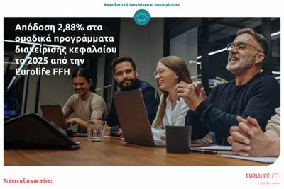 Eurolife FFH: &Alpha;&pi;ό&delta;&omicron;&sigma;&eta; 2,88% &sigma;&tau;&alpha; &omicron;&mu;&alpha;&delta;&iota;&kappa;ά &pi;&rho;&omicron;&gamma;&rho;ά&mu;&mu;&alpha;&tau;&alpha; &delta;&iota;&alpha;&chi;&epsilon;ί&rho;&iota;&sigma;&eta;&sigmaf; &kappa;&epsilon;&phi;&alpha;&lambda;&alpha;ί&omicron;&upsilon; &tau;&omicron; 2025
