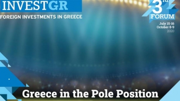 &Sigma;&tau;&iota;&sigmaf; 14 &Iota;&omicron;&upsilon;&lambda;ί&omicron;&upsilon; 2021 &tau;o 4th InvestGR Forum 2021: Reforming the Greek Economy