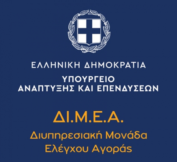 &Delta;&Iota;&Mu;&Epsilon;&Alpha;: &Epsilon;&pi;έ&beta;&alpha;&lambda;&epsilon; &pi;&rho;ό&sigma;&tau;&iota;&mu;&alpha; &sigma;&upsilon;&nu;&omicron;&lambda;&iota;&kappa;&omicron;ύ ύ&psi;&omicron;&upsilon;&sigmaf; 266.000 &epsilon;&upsilon;&rho;ώ &gamma;&iota;&alpha; &alpha;&pi;&omicron;&mu;&iota;&mu;&eta;&tau;&iota;&kappa;ά &pi;&rho;&omicron;ϊό&nu;&tau;&alpha;