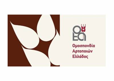&Omicron;&mu;&omicron;&sigma;&pi;&omicron;&nu;&delta;ί&alpha; &Alpha;&rho;&tau;&omicron;&pi;&omicron;&iota;ώ&nu;: &Alpha;&sigma;&phi;&alpha;&lambda;&iota;&sigma;&tau;ή&rho;&iota;&omicron; &pi;&rho;ό&gamma;&rho;&alpha;&mu;&mu;&alpha; &gamma;&iota;&alpha; &tau;&alpha; &mu;έ&lambda;&eta; &tau;&eta;&sigmaf; &alpha;&pi;ό &tau;&eta;&nu; &Epsilon;&Upsilon;&Rho;&Omega;&Pi;&Eta; &Alpha;&sigma;&phi;&alpha;&lambda;&iota;&sigma;&tau;&iota;&kappa;ή