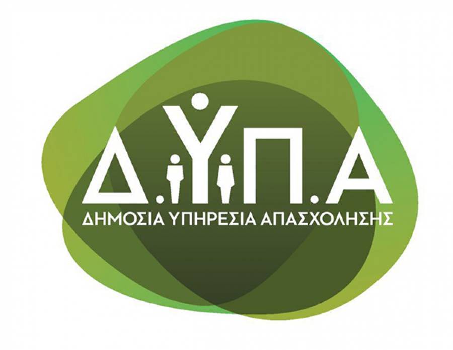 Έ&nu;&alpha;&rho;&xi;&eta; &nu;έ&omicron;&upsilon; &pi;&rho;&omicron;&gamma;&rho;ά&mu;&mu;&alpha;&tau;&omicron;&sigmaf; &kappa;&alpha;&tau;ά&rho;&tau;&iota;&sigma;&eta;&sigmaf;, &alpha;&pi;&alpha;&sigma;&chi;ό&lambda;&eta;&sigma;&eta;&sigmaf; &kappa;&alpha;&iota; &epsilon;&pi;&iota;&chi;&epsilon;&iota;&rho;&eta;&mu;&alpha;&tau;&iota;&kappa;ό&tau;&eta;&tau;&alpha;&sigmaf; &alpha;&nu;έ&rho;&gamma;&omega;&nu; &sigma;&epsilon; 5 &pi;&epsilon;&rho;&iota;&omicron;&chi;έ&sigmaf; &tau;&eta;&sigmaf; &chi;ώ&rho;&alpha;&sigmaf;