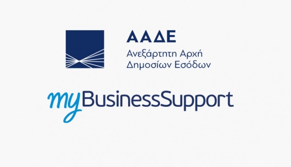 myBusinessSupport: Ά&nu;&omicron;&iota;&xi;&epsilon; &eta; &epsilon;&phi;&alpha;&rho;&mu;&omicron;&gamma;ή &gamma;&iota;&alpha; &epsilon;&pi;&alpha;&nu;έ&nu;&tau;&alpha;&xi;&eta; &tau;&omega;&nu; &pi;&lambda;&eta;&gamma;έ&nu;&tau;&omega;&nu; &sigma;&tau;&iota;&sigmaf; &rho;&upsilon;&theta;&mu;ί&sigma;&epsilon;&iota;&sigmaf; 100 &kappa;&alpha;&iota; 120 &delta;ό&sigma;&epsilon;&omega;&nu;