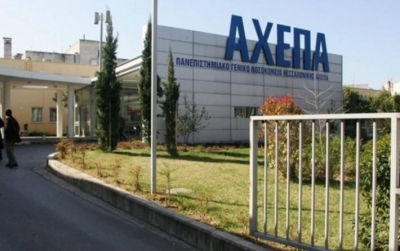 &Kappa;&alpha;&tau;έ&lambda;&eta;&xi;&epsilon; 76&chi;&rho;&omicron;&nu;&omicron;&sigmaf; &sigma;&tau;&omicron; &Alpha;&Chi;&Epsilon;&Pi;&Alpha; - &Sigma;&tau;&omicron;&upsilon;&sigmaf; 99 &omicron;&iota; &nu;&epsilon;&kappa;&rho;&omicron;ί &sigma;&tau;&eta;&nu; &Epsilon;&lambda;&lambda;ά&delta;&alpha;