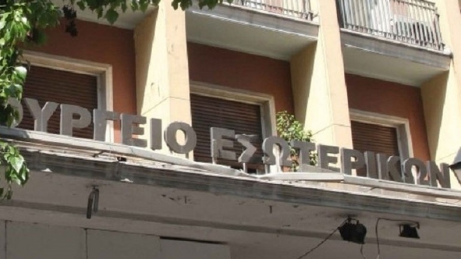 &Sigma;&epsilon; &epsilon;&pi;&tau;ά &alpha;&nu;&tau;ί &gamma;&iota;&alpha; &tau;&rho;ί&alpha; έ&tau;&eta; &tau;&omicron; &delta;&iota;&kappa;&alpha;ί&omega;&mu;&alpha; &iota;&theta;&alpha;&gamma;έ&nu;&epsilon;&iota;&alpha;&sigmaf; &gamma;&iota;&alpha; &tau;&omicron;&upsilon;&sigmaf; &pi;&rho;ό&sigma;&phi;&upsilon;&gamma;&epsilon;&sigmaf;
