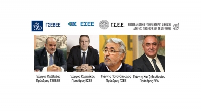 &Epsilon;.&Epsilon;.&Alpha;. - &Kappa;&omicron;&iota;&nu;&omega;&nu;&iota;&kappa;&omicron;ί &Epsilon;&tau;&alpha;ί&rho;&omicron;&iota;: Webinar &gamma;&iota;&alpha; &tau;&omicron; &sigma;ή&mu;&epsilon;&rho;&alpha; &kappa;&alpha;&iota; &tau;&omicron; &alpha;ύ&rho;&iota;&omicron; &tau;&eta;&sigmaf; &epsilon;&pi;&iota;&chi;&epsilon;&iota;&rho;&eta;&mu;&alpha;&tau;&iota;&kappa;ό&tau;&eta;&tau;&alpha;&sigmaf;, &tau;&eta;&sigmaf; &alpha;&pi;&alpha;&sigma;&chi;ό&lambda;&eta;&sigma;&eta;&sigmaf; &kappa;&alpha;&iota; &tau;&eta;&sigmaf; &omicron;&iota;&kappa;&omicron;&nu;&omicron;&mu;ί&alpha;&sigmaf;
