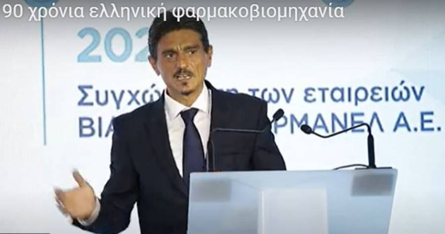 90 &chi;&rho;ό&nu;&iota;&alpha; &epsilon;&lambda;&lambda;&eta;&nu;&iota;&kappa;ή &phi;&alpha;&rho;&mu;&alpha;&kappa;&omicron;&beta;&iota;&omicron;&mu;&eta;&chi;&alpha;&nu;ί&alpha;: &Tau;&iota;&mu;&eta;&tau;&iota;&kappa;ό &beta;&rho;&alpha;&beta;&epsilon;ί&omicron; &gamma;&iota;&alpha; &tau;&eta; &sigma;&upsilon;&mu;&beta;&omicron;&lambda;ή &tau;&omicron;&upsilon; &Pi;&alpha;ύ&lambda;&omicron;&upsilon; &Gamma;&iota;&alpha;&nu;&nu;&alpha;&kappa;ό&pi;&omicron;&upsilon;&lambda;&omicron;&upsilon;