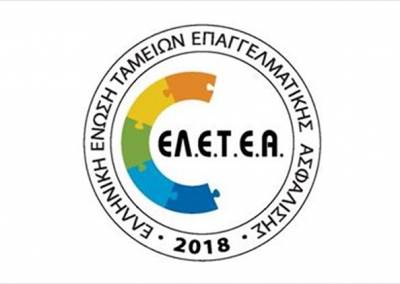 &Mu;&nu;&eta;&mu;ό&nu;&iota;&omicron; &sigma;&upsilon;&nu;&epsilon;&rho;&gamma;&alpha;&sigma;ί&alpha;&sigmaf; &Epsilon;&Theta;&Epsilon; &mu;&epsilon; &tau;&eta;&nu; Έ&nu;&omega;&sigma;&eta; &Tau;&alpha;&mu;&epsilon;ί&omega;&nu; &Epsilon;&pi;&alpha;&gamma;&gamma;&epsilon;&lambda;&mu;&alpha;&tau;&iota;&kappa;ή&sigmaf; &Alpha;&sigma;&phi;ά&lambda;&iota;&sigma;&eta;&sigmaf;