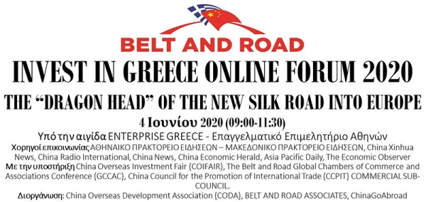 &Epsilon;&pi;&epsilon;&nu;&delta;&upsilon;&tau;&iota;&kappa;ό &phi;ό&rho;&omicron;&upsilon;&mu; &upsilon;&pi;ό &tau;&eta;&nu; &alpha;&iota;&gamma;ί&delta;&alpha; &tau;&omicron;&upsilon; &Epsilon;&pi;&alpha;&gamma;&gamma;&epsilon;&lambda;&mu;&alpha;&tau;&iota;&kappa;&omicron;ύ &Epsilon;&pi;&iota;&mu;&epsilon;&lambda;&eta;&tau;&eta;&rho;ί&omicron;&upsilon; &Alpha;&theta;&eta;&nu;ώ&nu; &sigma;&tau;&iota;&sigmaf; 4 &Iota;&omicron;&upsilon;&nu;ί&omicron;&upsilon;
