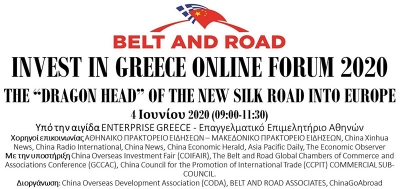 &Epsilon;&pi;&epsilon;&nu;&delta;&upsilon;&tau;&iota;&kappa;ό &phi;ό&rho;&omicron;&upsilon;&mu; &upsilon;&pi;ό &tau;&eta;&nu; &alpha;&iota;&gamma;ί&delta;&alpha; &tau;&omicron;&upsilon; &Epsilon;&pi;&alpha;&gamma;&gamma;&epsilon;&lambda;&mu;&alpha;&tau;&iota;&kappa;&omicron;ύ &Epsilon;&pi;&iota;&mu;&epsilon;&lambda;&eta;&tau;&eta;&rho;ί&omicron;&upsilon; &Alpha;&theta;&eta;&nu;ώ&nu; &sigma;&tau;&iota;&sigmaf; 4 &Iota;&omicron;&upsilon;&nu;ί&omicron;&upsilon;
