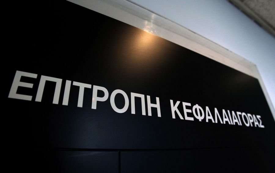 &Pi;&rho;ό&sigma;&tau;&iota;&mu;&alpha; ύ&psi;&omicron;&upsilon;&sigmaf; 108.000 &epsilon;&upsilon;&rho;ώ &epsilon;&pi;έ&beta;&alpha;&lambda;&epsilon; &eta; &Epsilon;&pi;&iota;&tau;&rho;&omicron;&pi;ή &Kappa;&epsilon;&phi;&alpha;&lambda;&alpha;&iota;&alpha;&gamma;&omicron;&rho;ά&sigmaf;