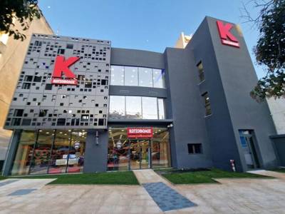 &Eta; Higkon &pi;&alpha;&rho;&alpha;&delta;ί&delta;&epsilon;&iota; &nu;έ&omicron; &kappa;&alpha;&tau;ά&sigma;&tau;&eta;&mu;&alpha; &Kappa;&omega;&tau;&sigma;ό&beta;&omicron;&lambda;&omicron;&sigmaf; &sigma;&tau;&eta;&nu; &Kappa;&alpha;&lambda;&lambda;&iota;&theta;έ&alpha;