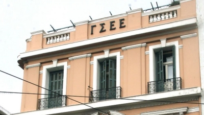 &Gamma;&Sigma;&Epsilon;&Epsilon;: &Pi;ώ&sigmaf; &alpha;&mu;&epsilon;ί&beta;&epsilon;&tau;&alpha;&iota; &eta; &eta;&mu;έ&rho;&alpha; &tau;&omicron;&upsilon; &Alpha;&gamma;ί&omicron;&upsilon; &Pi;&nu;&epsilon;ύ&mu;&alpha;&tau;&omicron;&sigmaf;