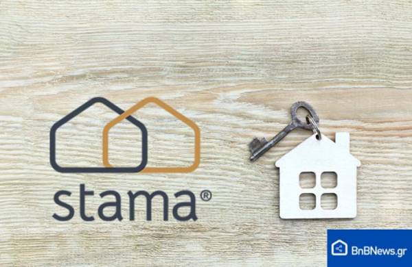 &Sigma;&upsilon;&nu;&epsilon;&rho;&gamma;&alpha;&sigma;ί&alpha; Stama Greece &kappa;&alpha;&iota; SOS &Iota;&Alpha;&Tau;&Rho;&Omega;&Nu; 1016 &gamma;&iota;&alpha; &iota;&alpha;&tau;&rho;&iota;&kappa;ή &kappa;ά&lambda;&upsilon;&psi;&eta; &epsilon;&pi;&iota;&sigma;&kappa;&epsilon;&pi;&tau;ώ&nu; &sigma;&epsilon; airbnb