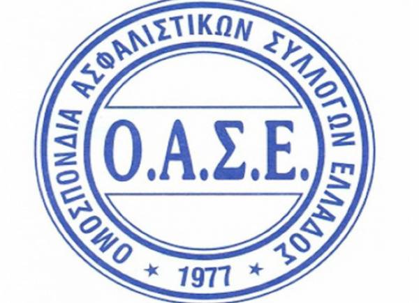 &Tau;&omicron; &nu;έ&omicron; &Epsilon;&kappa;&tau;&epsilon;&lambda;&epsilon;&sigma;&tau;&iota;&kappa;ό &Sigma;&upsilon;&mu;&beta;&omicron;ύ&lambda;&iota;&omicron; &tau;&eta;&sigmaf; &Omicron;&Alpha;&Sigma;&Epsilon;