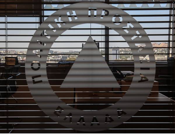 &Tau;&Alpha;&Iota;&Pi;&Epsilon;&Delta;: 3 &delta;&iota;&alpha;&gamma;&omega;&nu;&iota;&sigma;&mu;&omicron;ί 246 &epsilon;&kappa;&alpha;&tau;. &epsilon;&upsilon;&rho;ώ &gamma;&iota;&alpha; &tau;&eta;&nu; &epsilon;&nu;ί&sigma;&chi;&upsilon;&sigma;&eta; &tau;&eta;&sigmaf; &Pi;&omicron;&lambda;&iota;&tau;&iota;&kappa;ή&sigmaf; &Pi;&rho;&omicron;&sigma;&tau;&alpha;&sigma;ί&alpha;&sigmaf;