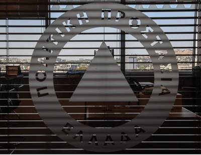 &Tau;&Alpha;&Iota;&Pi;&Epsilon;&Delta;: 3 &delta;&iota;&alpha;&gamma;&omega;&nu;&iota;&sigma;&mu;&omicron;ί 246 &epsilon;&kappa;&alpha;&tau;. &epsilon;&upsilon;&rho;ώ &gamma;&iota;&alpha; &tau;&eta;&nu; &epsilon;&nu;ί&sigma;&chi;&upsilon;&sigma;&eta; &tau;&eta;&sigmaf; &Pi;&omicron;&lambda;&iota;&tau;&iota;&kappa;ή&sigmaf; &Pi;&rho;&omicron;&sigma;&tau;&alpha;&sigma;ί&alpha;&sigmaf;