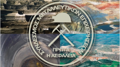 &Pi;&alpha;&rho;έ&mu;&beta;&alpha;&sigma;&eta; &tau;&omicron;&upsilon; &Sigma;&Mu;&Epsilon; &sigma;&tau;&omicron; &Epsilon;&upsilon;&rho;&omega;&kappa;&omicron;&iota;&nu;&omicron;&beta;&omicron;ύ&lambda;&iota;&omicron;