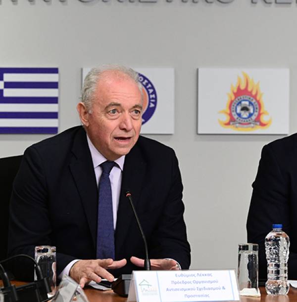 &Lambda;έ&kappa;&kappa;&alpha;&sigmaf;: &Eta; &sigma;&epsilon;&iota;&sigma;&mu;&iota;&kappa;ή &delta;&rho;&alpha;&sigma;&tau;&eta;&rho;&iota;ό&tau;&eta;&tau;&alpha; &sigma;&tau;&eta;&nu; &Epsilon;ύ&beta;&omicron;&iota;&alpha; &theta;&alpha; &delta;&iota;&alpha;&rho;&kappa;έ&sigma;&epsilon;&iota; &kappa;ά&pi;&omicron;&iota;&epsilon;&sigmaf; &eta;&mu;έ&rho;&epsilon;&sigmaf;
