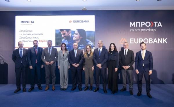 H Eurobank &sigma;&tau;&eta;&rho;ί&zeta;&epsilon;&iota; &tau;&omicron; &pi;&rho;ό&beta;&lambda;&eta;&mu;&alpha; &tau;&omicron;&upsilon; &delta;&eta;&mu;&omicron;&gamma;&rho;&alpha;&phi;&iota;&kappa;&omicron;ύ &sigma;&tau;&omicron;&nu; Έ&beta;&rho;&omicron;