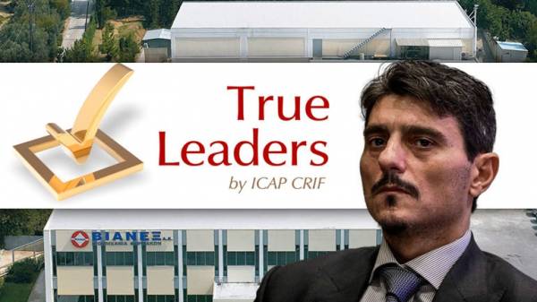 &Eta; &Beta;&Iota;&Alpha;&Nu;&Epsilon;&Xi; &delta;&iota;&alpha;&kappa;&rho;ί&theta;&eta;&kappa;&epsilon; &sigma;&tau;&omicron; &theta;&epsilon;&sigma;&mu;ό &tau;&eta;&sigmaf; ICAP &omega;&sigmaf; TRUE LEADER &gamma;&iota;&alpha; &tau;&omicron; 2021