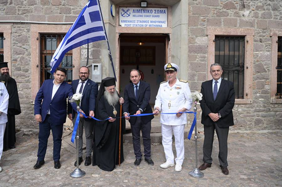 &Tau;&epsilon;&lambda;&epsilon;&tau;ή &epsilon;&gamma;&kappa;&alpha;&iota;&nu;ί&omega;&nu; &tau;&omicron;&upsilon; &Lambda;&iota;&mu;&epsilon;&nu;&iota;&kappa;&omicron;ύ &Sigma;&tau;&alpha;&theta;&mu;&omicron;ύ &Mu;ή&theta;&upsilon;&mu;&nu;&alpha;&sigmaf;