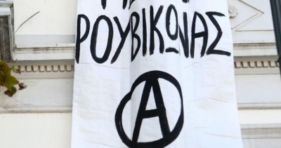 &Pi;&alpha;&rho;έ&mu;&beta;&alpha;&sigma;&eta; &tau;&omicron;&upsilon; &laquo;&Rho;&omicron;&upsilon;&beta;ί&kappa;&omega;&nu;&alpha;&laquo;&raquo; &sigma;&tau;&omicron; &sigma;&pi;ί&tau;&iota; &tau;&omicron;&upsilon; &Alpha;&pi;ό&sigma;&tau;&omicron;&lambda;&omicron;&upsilon; &Beta;&alpha;&kappa;ά&kappa;&eta; &tau;&omega;&nu; Jumbo