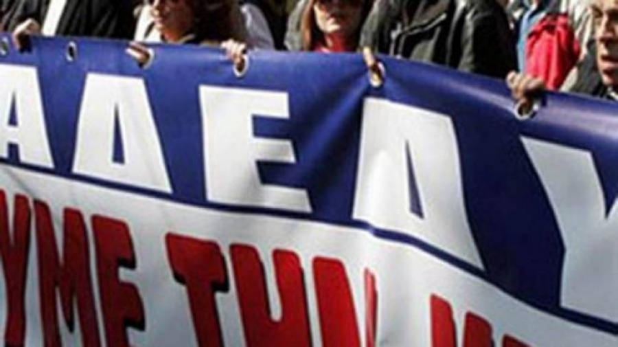 &Alpha;&Delta;&Epsilon;&Delta;&Upsilon;: &Epsilon;&iota;&kappa;&omicron;&sigma;&iota;&tau;&epsilon;&tau;&rho;ά&omega;&rho;&eta; &gamma;&epsilon;&nu;&iota;&kappa;ή &pi;&alpha;&nu;&epsilon;&lambda;&lambda;&alpha;&delta;&iota;&kappa;ή &alpha;&pi;&epsilon;&rho;&gamma;ί&alpha; &sigma;&tau;&iota;&sigmaf; 26 &Nu;&omicron;&epsilon;&mu;&beta;&rho;ί&omicron;&upsilon;