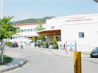 &Sigma;&tau;ή&rho;&iota;&xi;&eta; &sigma;&tau;&omicron; &nu;&omicron;&sigma;&omicron;&kappa;&omicron;&mu;&epsilon;ί&omicron; &Delta;&rho;ά&mu;&alpha;&sigmaf; &alpha;&pi;ό &tau;&eta;&nu; &Iota;&kappa;&tau;ί&nu;&omicron;&sigmaf; &Epsilon;&lambda;&lambda;ά&sigmaf;