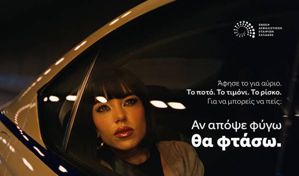 &Nu;έ&alpha; &kappa;&alpha;&mu;&pi;ά&nu;&iota;&alpha; &alpha;&pi;ό &tau;&eta;&nu; &Epsilon;&Alpha;&Epsilon;&Epsilon; &kappa;&alpha;&iota; &tau;&eta; Marseaux &kappa;&alpha;&tau;ά &tau;&eta;&sigmaf; &omicron;&delta;ή&gamma;&eta;&sigma;&eta;&sigmaf; &upsilon;&pi;ό &tau;&eta;&nu; &epsilon;&pi;ή&rho;&epsilon;&iota;&alpha; &alpha;&lambda;&kappa;&omicron;ό&lambda;