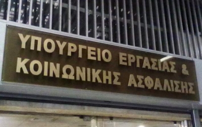 &Sigma;&epsilon; &delta;&eta;&mu;ό&sigma;&iota;&alpha; &delta;&iota;&alpha;&beta;&omicron;ύ&lambda;&epsilon;&upsilon;&sigma;&eta; &tau;&omicron; &sigma;&chi;έ&delta;&iota;&omicron; &delta;&iota;&alpha;&kappa;ή&rho;&upsilon;&xi;&eta;&sigmaf; &gamma;&iota;&alpha; &tau;&eta;&nu; &Kappa;&omega;&delta;&iota;&kappa;&omicron;&pi;&omicron;ί&eta;&sigma;&eta; &alpha;&sigma;&phi;&alpha;&lambda;&iota;&sigma;&tau;&iota;&kappa;ή&sigmaf; &nu;&omicron;&mu;&omicron;&theta;&epsilon;&sigma;ί&alpha;&sigmaf;