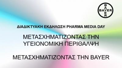 &Omicron; &mu;&epsilon;&tau;&alpha;&sigma;&chi;&eta;&mu;&alpha;&tau;&iota;&sigma;&mu;ό&sigmaf; &tau;&omicron;&upsilon; &Tau;&omicron;&mu;έ&alpha; &Phi;&alpha;&rho;&mu;ά&kappa;&omega;&nu; &tau;&eta;&sigmaf; Bayer &mu;έ&sigma;&alpha; &alpha;&pi;ό &kappa;&alpha;&iota;&nu;&omicron;&tau;&omicron;&mu;ί&alpha; &alpha;&iota;&chi;&mu;ή&sigmaf; &sigma;&tau;&omicron; &chi;ώ&rho;&omicron; &tau;&eta;&sigmaf; &upsilon;&gamma;&epsilon;ί&alpha;&sigmaf;