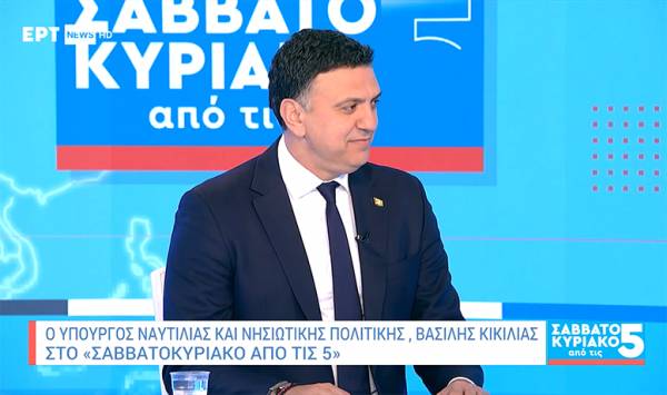 &Beta;. &Kappa;&iota;&kappa;ί&lambda;&iota;&alpha;&sigmaf;: &laquo;&Delta;&epsilon;&nu; &upsilon;&pi;ά&rho;&chi;&omicron;&upsilon;&nu; έ&nu;&sigma;&tau;&omicron;&lambda;&omicron;&iota; &delta;&epsilon;ύ&tau;&epsilon;&rho;&eta;&sigmaf; &kappa;&alpha;&iota; &tau;&rho;ί&tau;&eta;&sigmaf; &kappa;&alpha;&tau;&eta;&gamma;&omicron;&rho;ί&alpha;&sigmaf;&raquo;