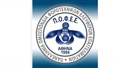 &Epsilon;&pi;ί&delta;&omicron;&mu;&alpha; &theta;έ&rho;&mu;&alpha;&nu;&sigma;&eta;&sigmaf; - &Pi;&Omicron;&Phi;&Epsilon;&Epsilon;: &Alpha;ί&tau;&eta;&mu;&alpha; &gamma;&iota;&alpha; &epsilon;&pi;&alpha;&nu;&alpha;&lambda;&epsilon;&iota;&tau;&omicron;&upsilon;&rho;&gamma;ί&alpha; &tau;&eta;&sigmaf; &pi;&lambda;&alpha;&tau;&phi;ό&rho;&mu;&alpha;&sigmaf; &upsilon;&pi;&omicron;&beta;&omicron;&lambda;ή&sigmaf; &pi;&alpha;&rho;&alpha;&sigma;&tau;&alpha;&tau;&iota;&kappa;ώ&nu; &alpha;&gamma;&omicron;&rho;ά&sigmaf; &lambda;&omicron;&iota;&pi;ώ&nu; &kappa;&alpha;&upsilon;&sigma;ί&mu;&omega;&nu; (&upsilon;&gamma;&rho;&alpha;έ&rho;&iota;&omicron;, &kappa;&alpha;&upsilon;&sigma;ό&xi;&upsilon;&lambda;&alpha; &kappa;&alpha;&iota; &beta;&iota;&omicron;&mu;ά&zeta;&alpha;)