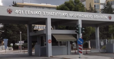21 &nu;έ&alpha; &kappa;&rho;&omicron;ύ&sigma;&mu;&alpha;&tau;&alpha; &kappa;&omicron;&rho;&omega;&nu;&omicron;ϊ&omicron;ύ &tau;&omicron; &tau;&epsilon;&lambda;&epsilon;&upsilon;&tau;&alpha;ί&omicron; 24&omega;&rho;&omicron;, &epsilon;&kappa; &tau;&omega;&nu; &omicron;&pi;&omicron;ί&omega;&nu; 11 &sigma;&tau;&omicron; 401 &Gamma;&epsilon;&nu;&iota;&kappa;ό &Sigma;&tau;&rho;&alpha;&tau;&iota;&omega;&tau;&iota;&kappa;ό &Nu;&omicron;&sigma;&omicron;&kappa;&omicron;&mu;&epsilon;ί&omicron;