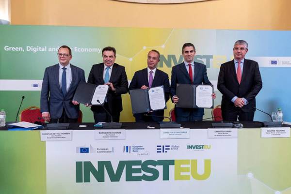 Greece: EIB confirms new &euro;119 million financing support for six research centres