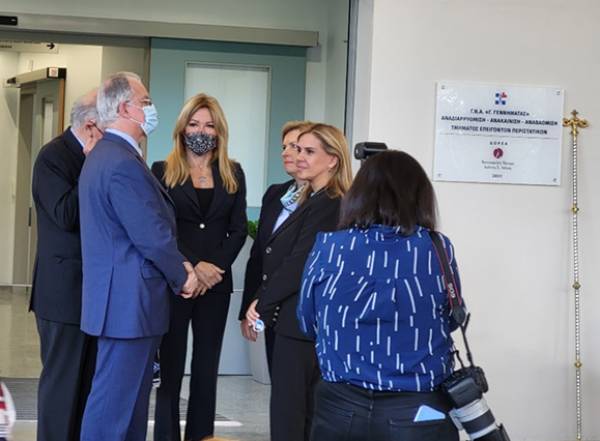 &Epsilon;&gamma;&kappa;&alpha;ί&nu;&iota;&alpha; &tau;&omicron;&upsilon; &nu;έ&omicron;&upsilon; &Tau;&Epsilon;&Pi; &sigma;&tau;&omicron; &nu;&omicron;&sigma;&omicron;&kappa;&omicron;&mu;&epsilon;ί&omicron; &laquo;&Gamma;. &Gamma;&epsilon;&nu;&nu;&eta;&mu;&alpha;&tau;ά&sigmaf;&raquo;