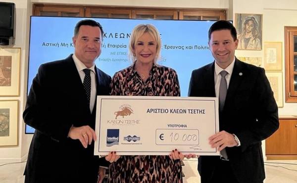 &Tau;&rho;&epsilon;&iota;&sigmaf; &alpha;&kappa;&alpha;&delta;&eta;&mu;&alpha;ϊ&kappa;έ&sigmaf; &upsilon;&pi;&omicron;&tau;&rho;&omicron;&phi;ί&epsilon;&sigmaf; &alpha;&pi;ό &tau;&eta;&nu; &Alpha;&Mu;&Kappa;&Epsilon; &Kappa;&Lambda;&Epsilon;&Omega;&Nu; &Tau;&Sigma;&Epsilon;&Tau;&Eta;&Sigma;, &sigma;&tau;&iota;&sigmaf; &Kappa;&alpha;&rho;&delta;&iota;&omicron;&lambda;&omicron;&gamma;&iota;&kappa;έ&sigmaf; &Kappa;&lambda;&iota;&nu;&iota;&kappa;έ&sigmaf; &tau;&omicron;&upsilon; &Epsilon;&Kappa;&Pi;&Alpha;