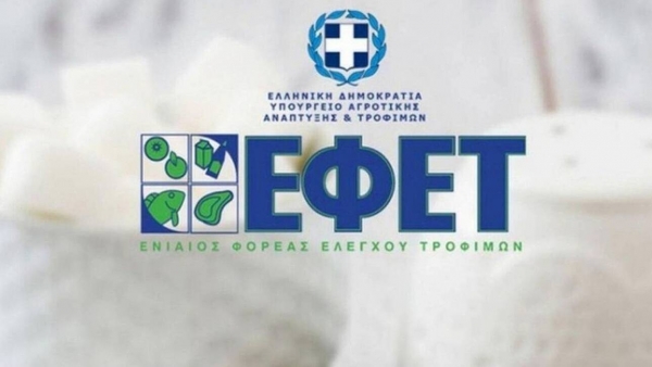 &Omicron; &Epsilon;&Phi;&Epsilon;&Tau; &alpha;&nu;&alpha;&kappa;&alpha;&lambda;&epsilon;ί &mu;&pi;&iota;&sigma;&kappa;ό&tau;&alpha; &laquo;&Alpha;&lambda;&alpha;&tau;ί&nu;&eta;&raquo;