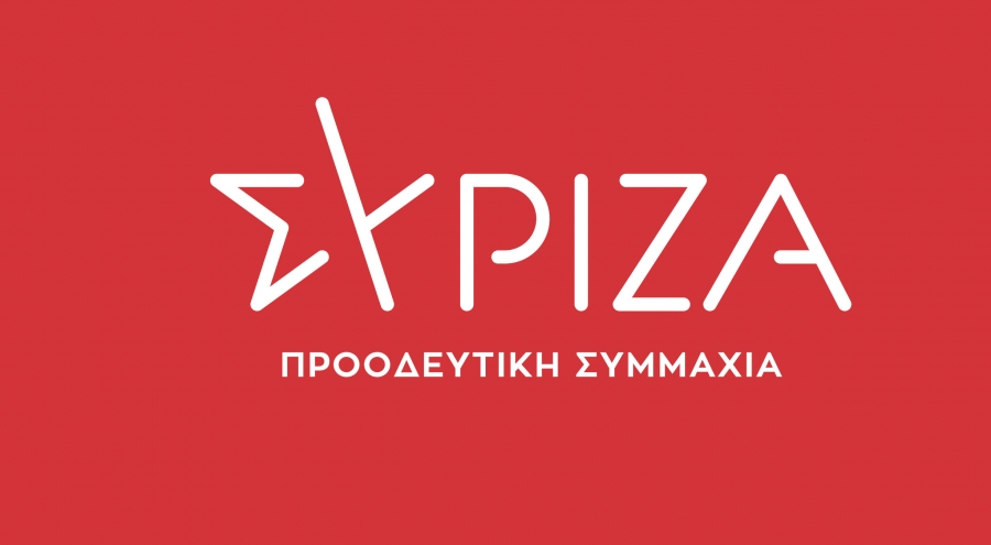 &Pi;&alpha;&rho;έ&mu;&beta;&alpha;&sigma;&eta; &Delta;&iota;&kappa;&alpha;&iota;&omicron;&sigma;ύ&nu;&eta;&sigmaf; &gamma;&iota;&alpha; &tau;&eta;&nu; &omicron;&mu;&omicron;&lambda;&omicron;&gamma;ί&alpha; Ά&delta;&omega;&nu;&iota; &Gamma;&epsilon;&omega;&rho;&gamma;&iota;ά&delta;&eta; &zeta;&eta;&tau;&epsilon;ί &omicron; &Sigma;&Upsilon;&Rho;&Iota;&Zeta;&Alpha;