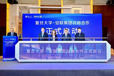 Allianz China and Fudan University forge strategic partnership to advance finance and insurance research