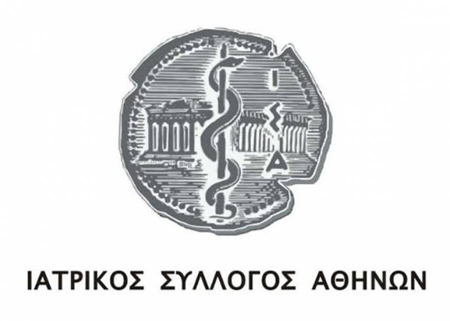 &Iota;&alpha;&tau;&rho;&iota;&kappa;ό&sigmaf; &Sigma;ύ&lambda;&lambda;&omicron;&gamma;&omicron;&sigmaf;: &Eta; &upsilon;&gamma;&iota;&epsilon;&iota;&nu;ή &tau;&omega;&nu; &chi;&epsilon;&rho;&iota;ώ&nu; &sigma;ώ&zeta;&epsilon;&iota; &epsilon;&kappa;&alpha;&tau;&omicron;&mu;&mu;ύ&rho;&iota;&alpha; &zeta;&omega;έ&sigmaf; &kappa;ά&theta;&epsilon; &chi;&rho;ό&nu;&omicron;
